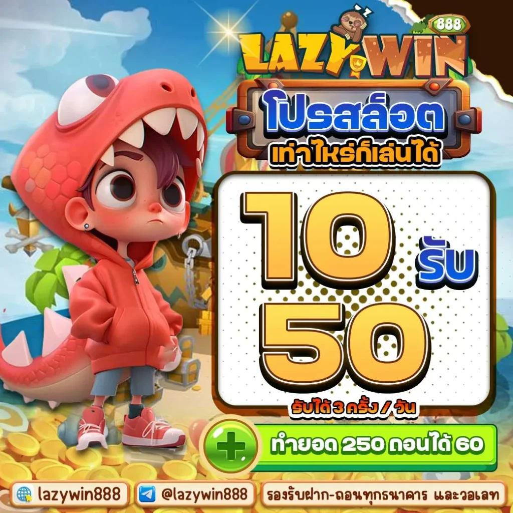 lazywin 888 slot