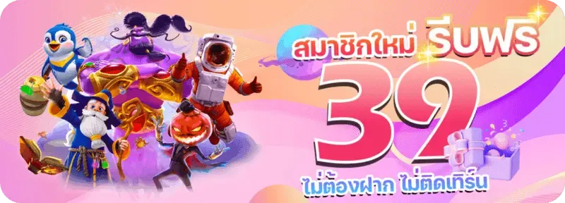 lazywin888-เว็บตรง