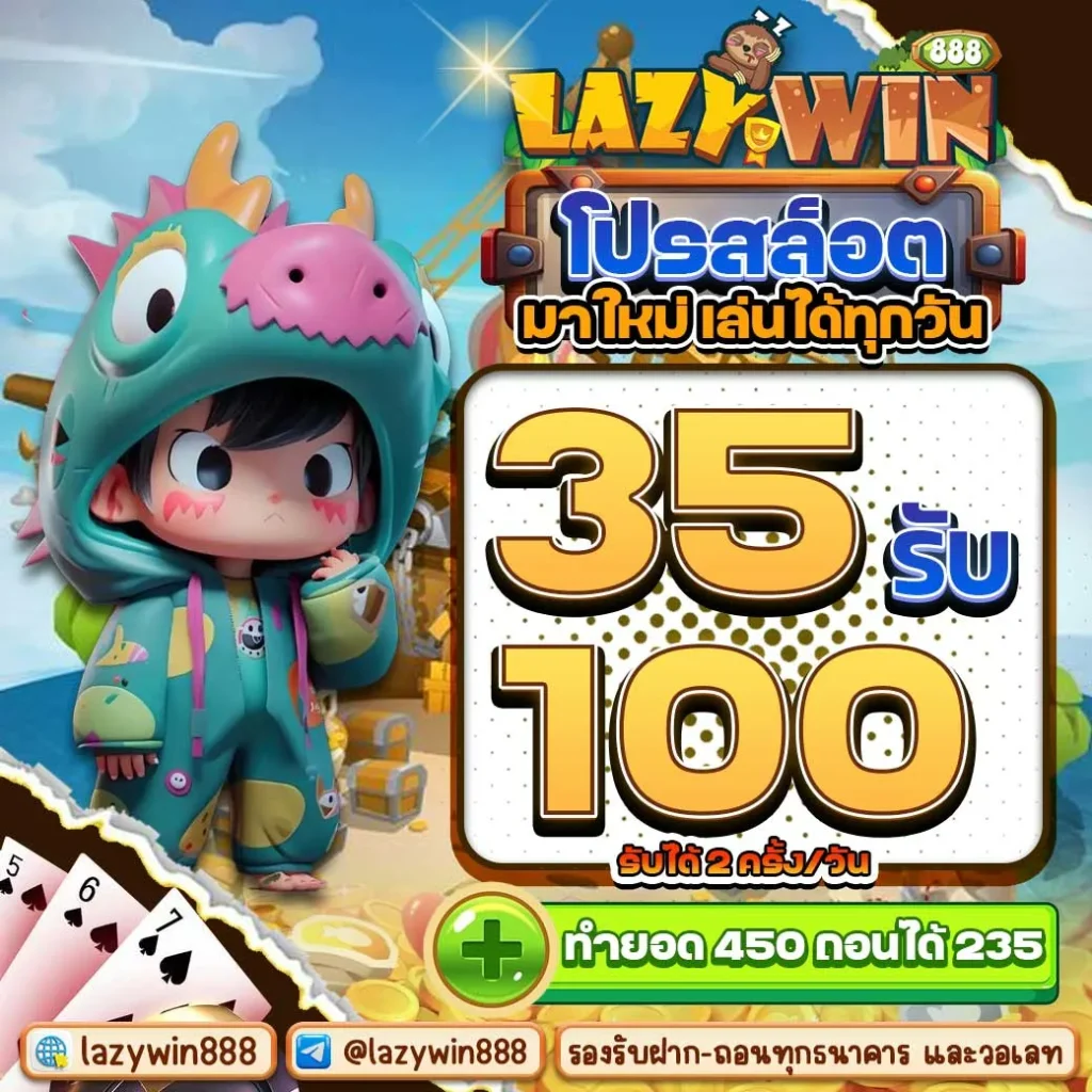 livewin888